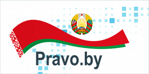 Основной государственный информационный ресурс в области права и правовой информатизации